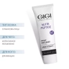 GiGi, Крем для лица мгновенное увлажнение для сухой кожи, Nutri Peptide Moisturizer for Dry Skin, 50 мл от интернет-магазина 360 SHOP
