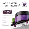 Коллаген пищевой смородина, 360 COLLAGEN, 230 г