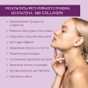Коллаген пищевой смородина, 360 COLLAGEN, 500 г от интернет-магазина 360 SHOP