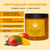 Коллаген пищевой манго, 360 COLLAGEN, 500г
